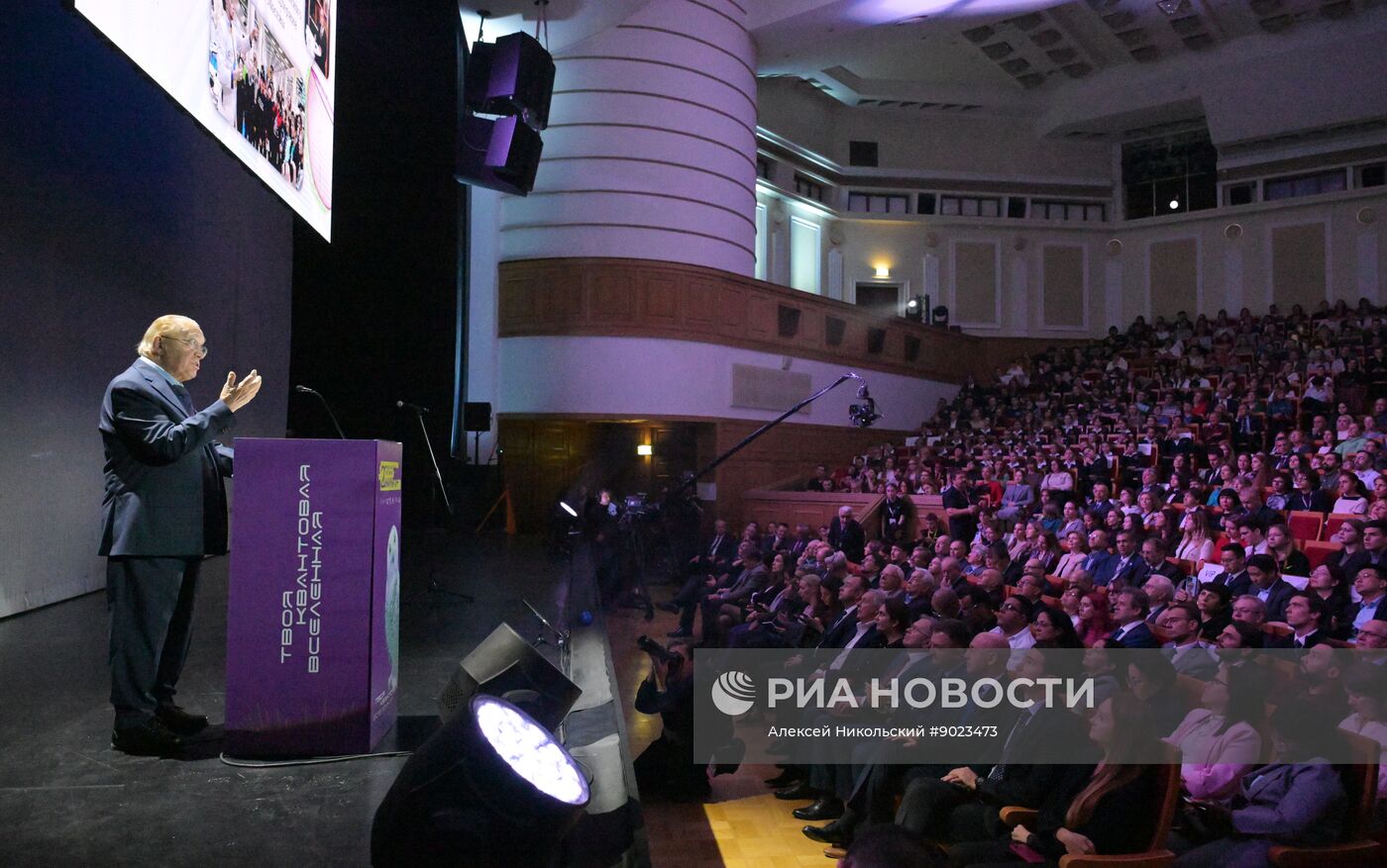 Международный фестиваль НАУКА 0+