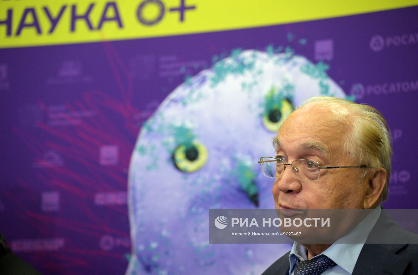 Международный фестиваль НАУКА 0+