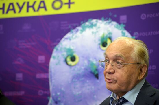 Международный фестиваль НАУКА 0+