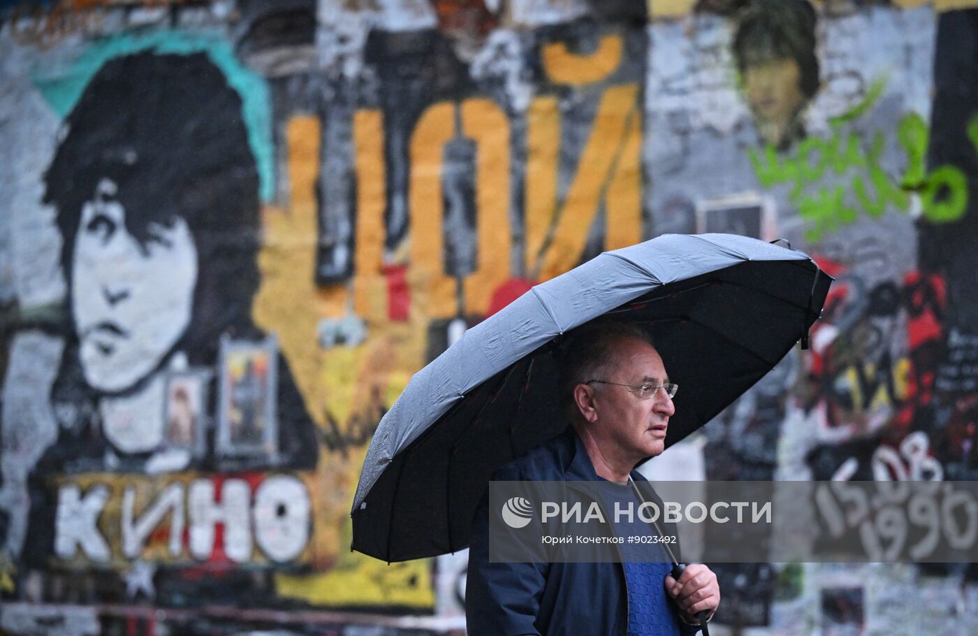 Дождливая погода в Москве