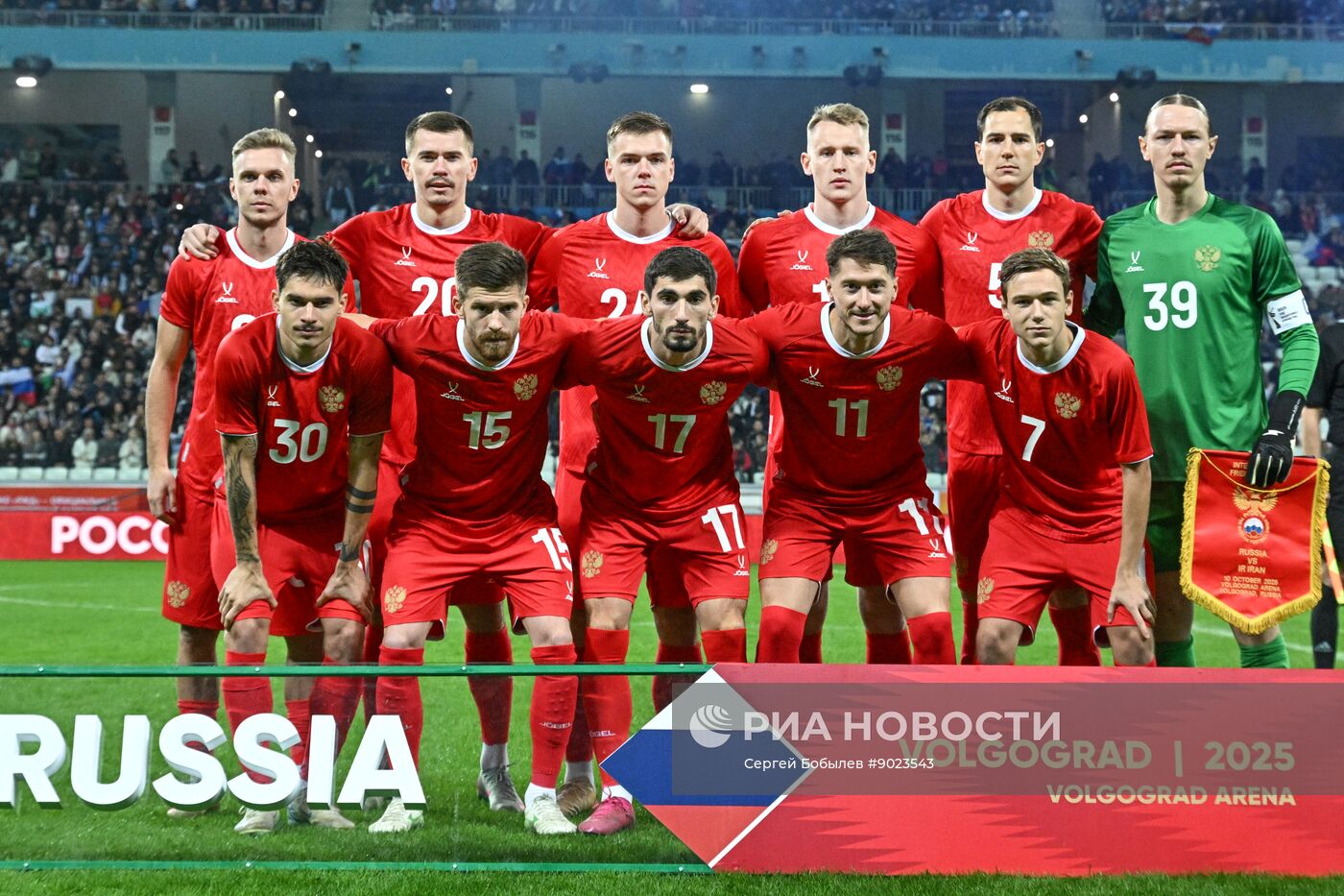 Футбол. Товарищеский матч. Россия - Иран