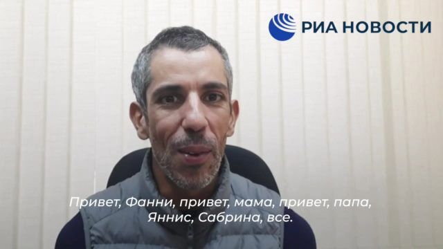 Задержанный в Приморье велосипедист записал обращение к родственникам во Франции