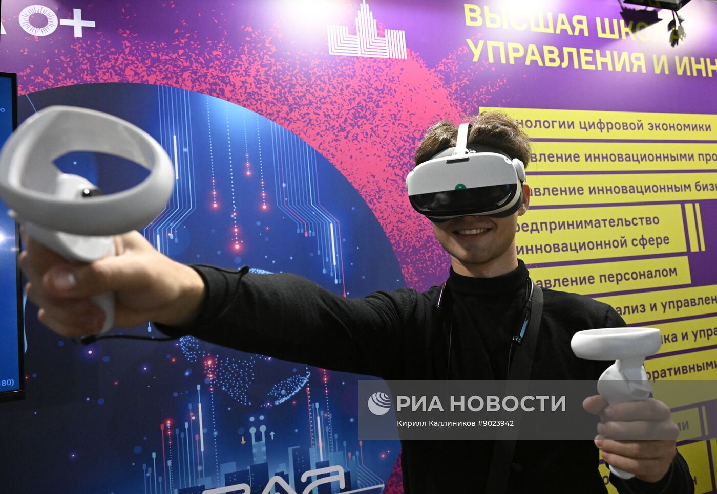 Международный фестиваль НАУКА 0+