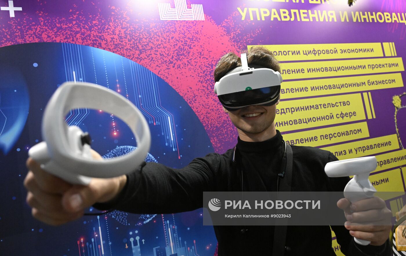 Международный фестиваль НАУКА 0+