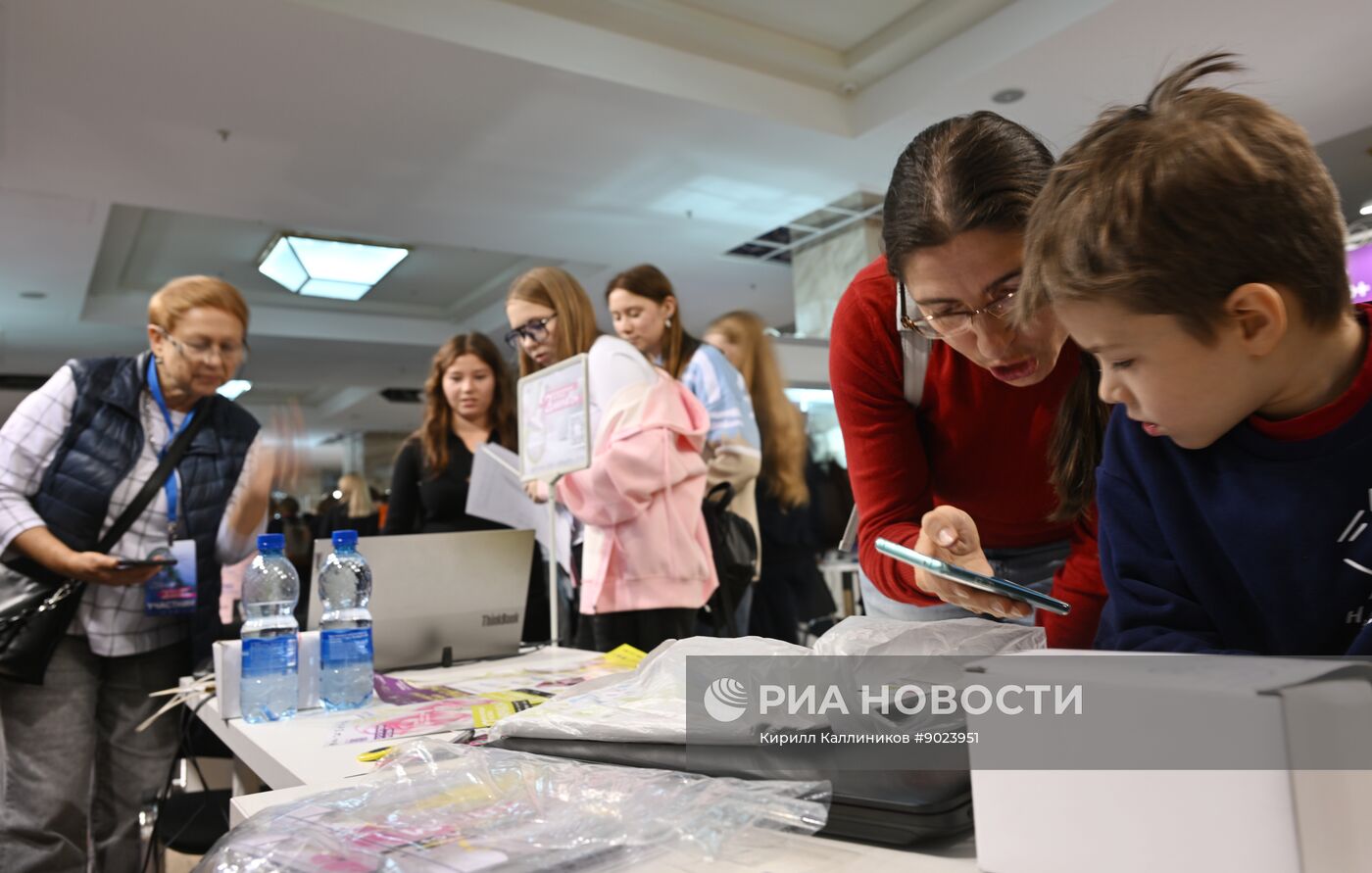 Международный фестиваль НАУКА 0+