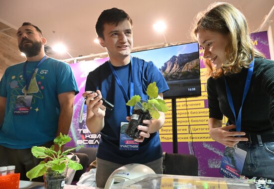 Международный фестиваль НАУКА 0+