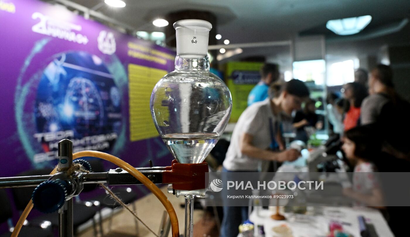 Международный фестиваль НАУКА 0+