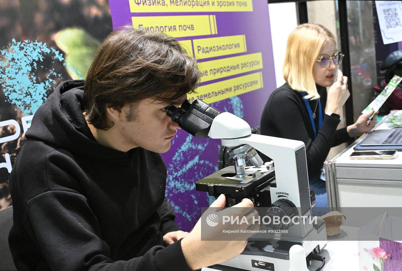 Международный фестиваль НАУКА 0+