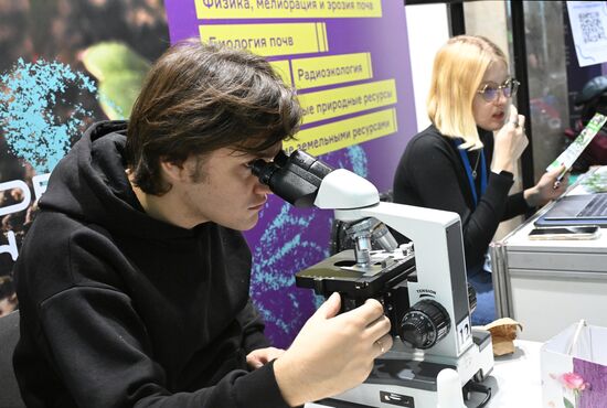 Международный фестиваль НАУКА 0+