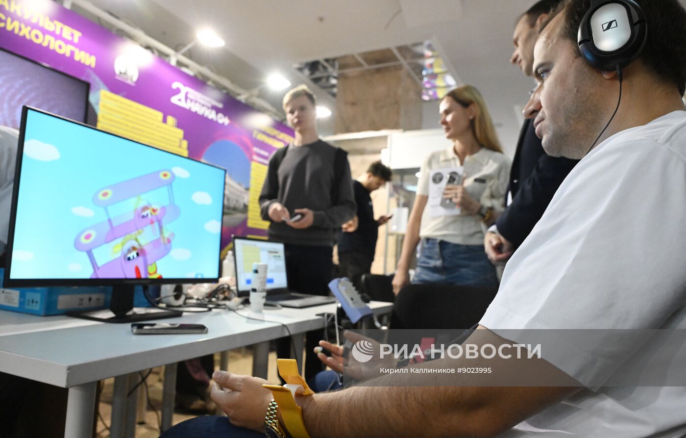 Международный фестиваль НАУКА 0+