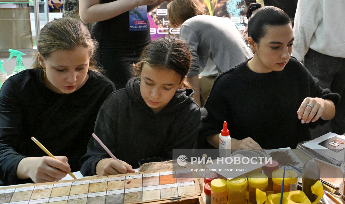 Международный фестиваль НАУКА 0+