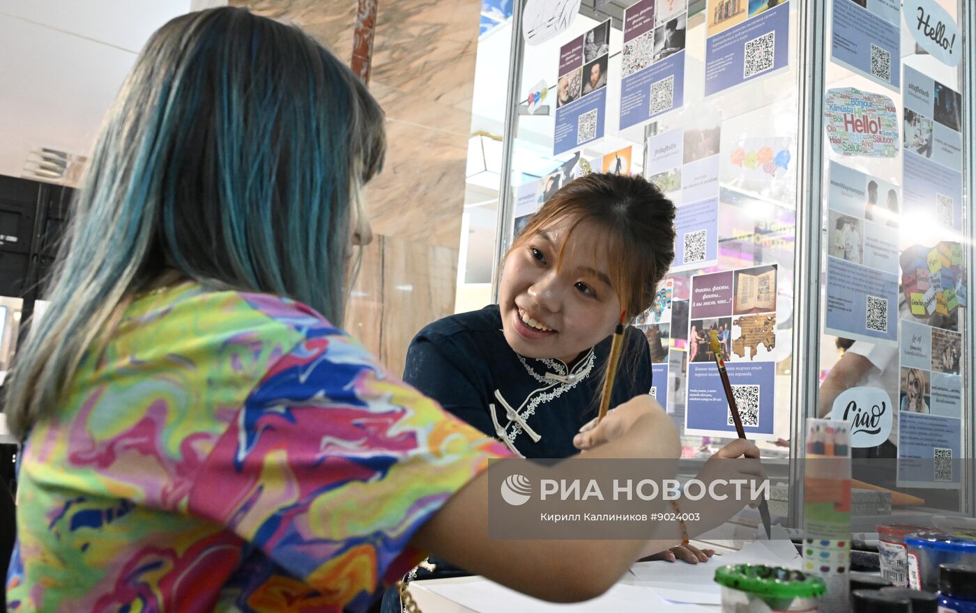 Международный фестиваль НАУКА 0+