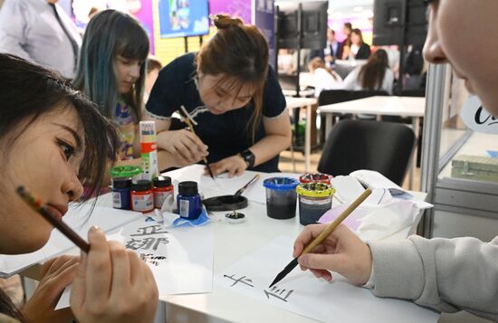 Международный фестиваль НАУКА 0+