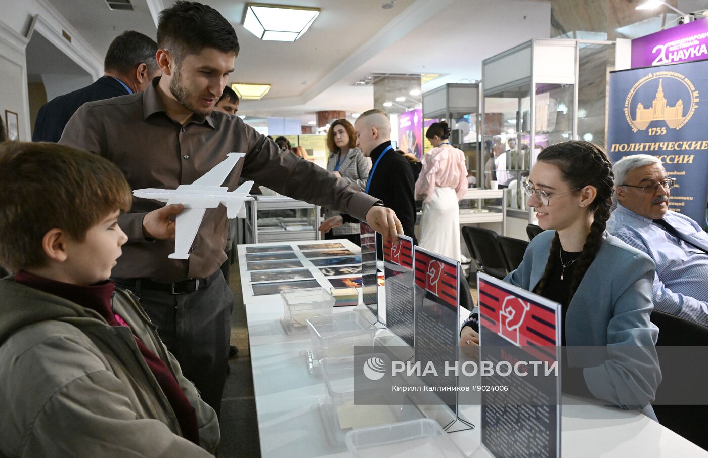 Международный фестиваль НАУКА 0+