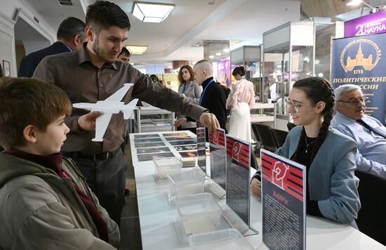 Международный фестиваль НАУКА 0+