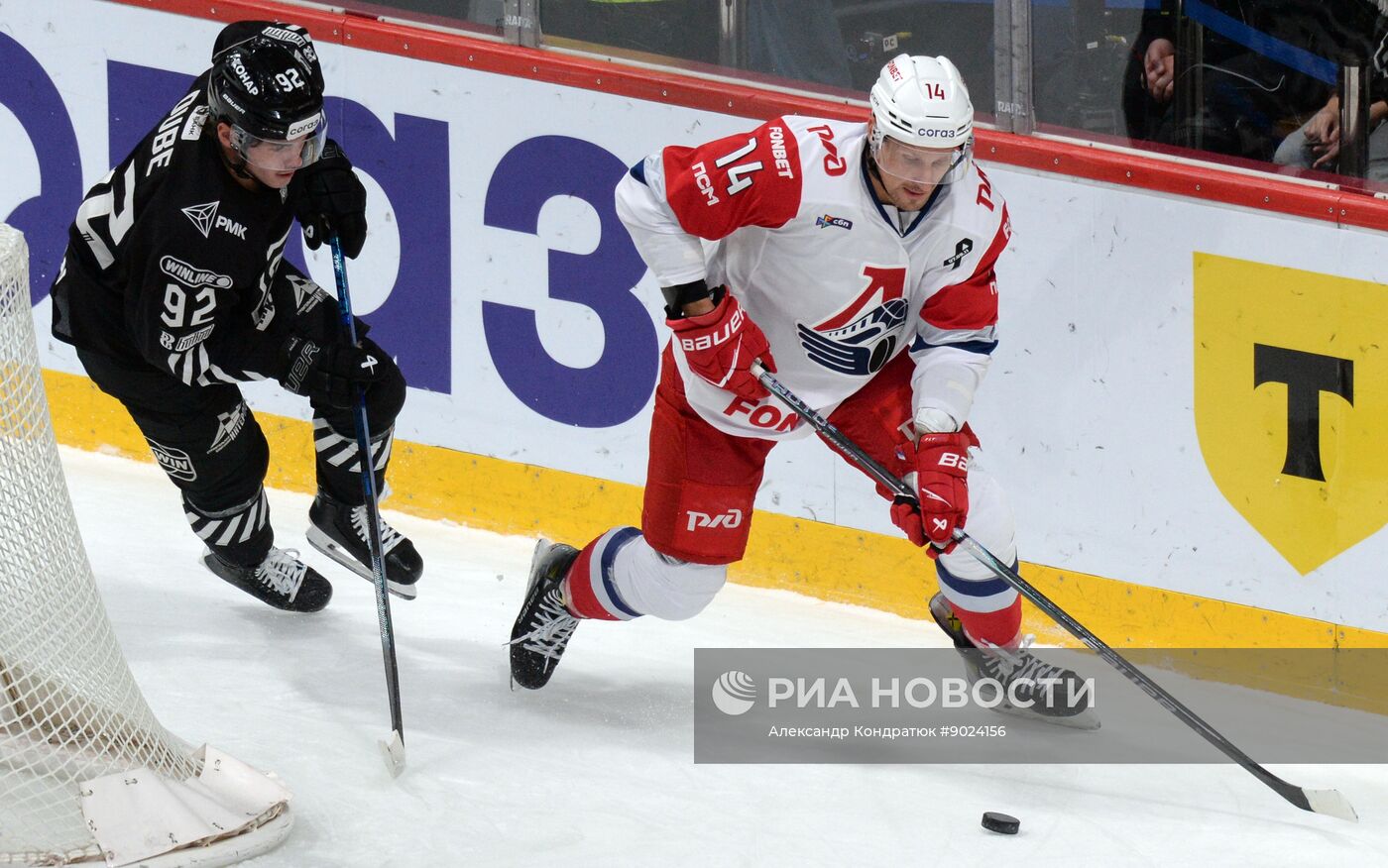 Хоккей. КХЛ. "Трактор" (Челябинск) - "Локомотив" (Ярославль)
