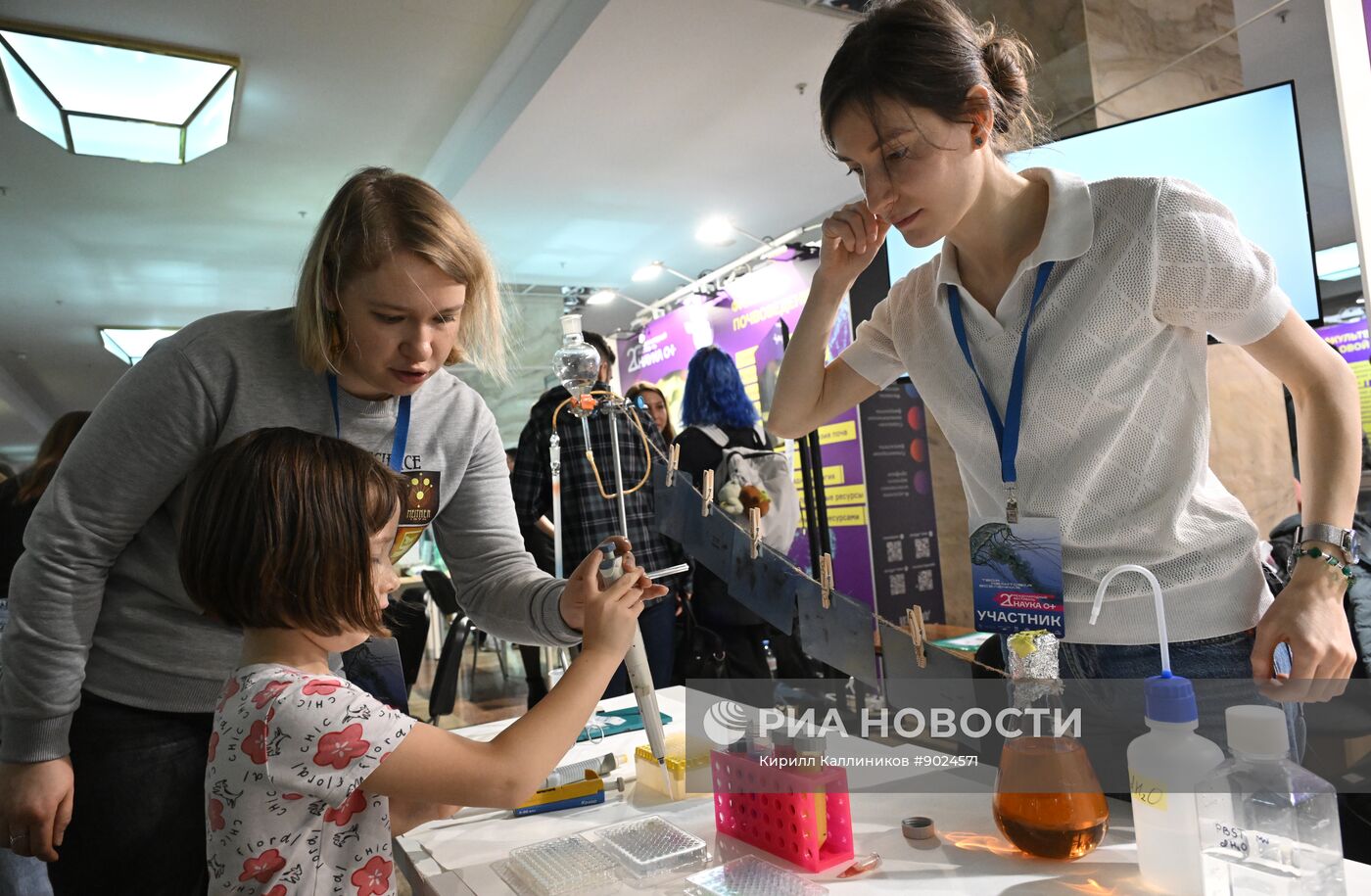 Международный фестиваль НАУКА 0+