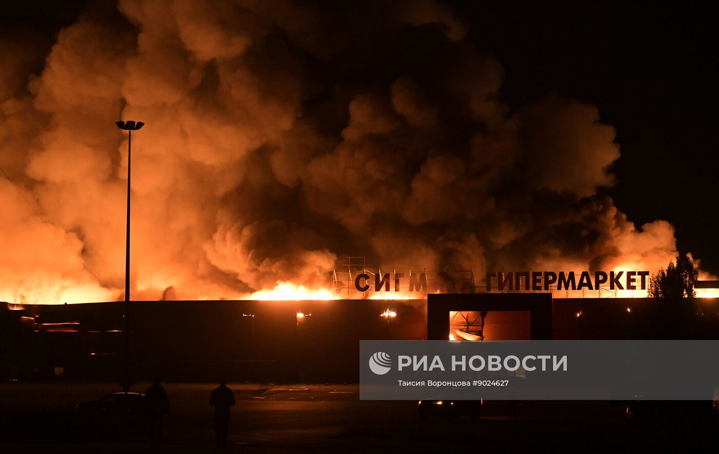 Последствия удара со стороны ВСУ по ТЦ "Сигма" в Донецке