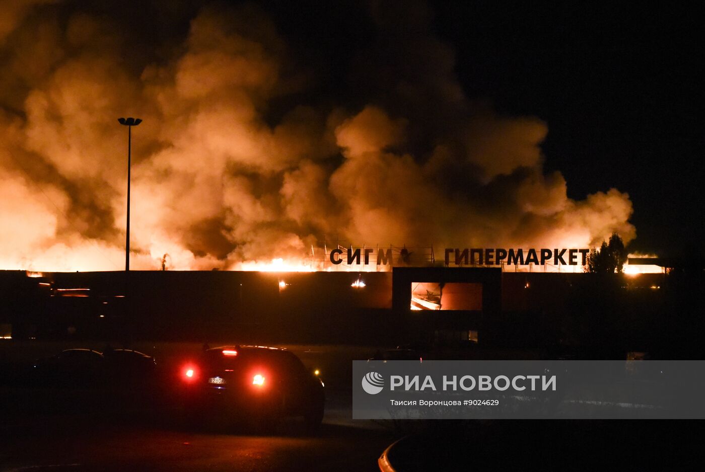 Последствия удара со стороны ВСУ по ТЦ "Сигма" в Донецке