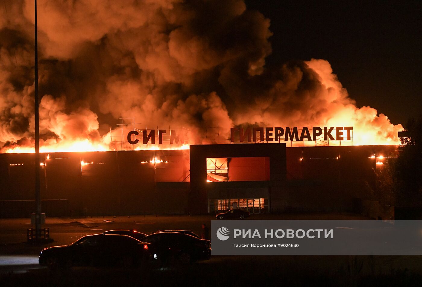 Последствия удара со стороны ВСУ по ТЦ "Сигма" в Донецке