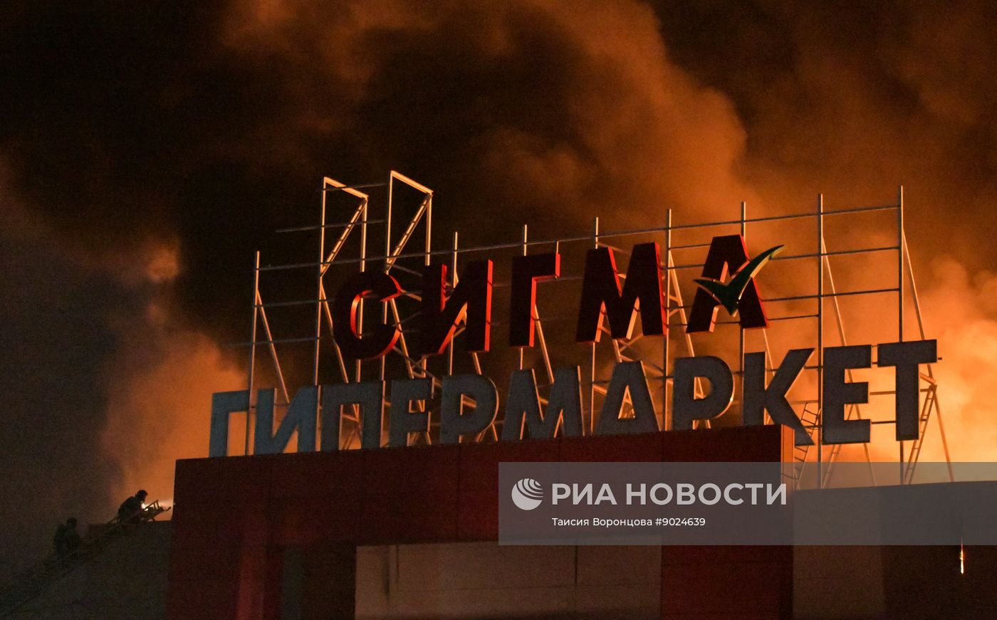 Последствия удара со стороны ВСУ по ТЦ "Сигма" в Донецке