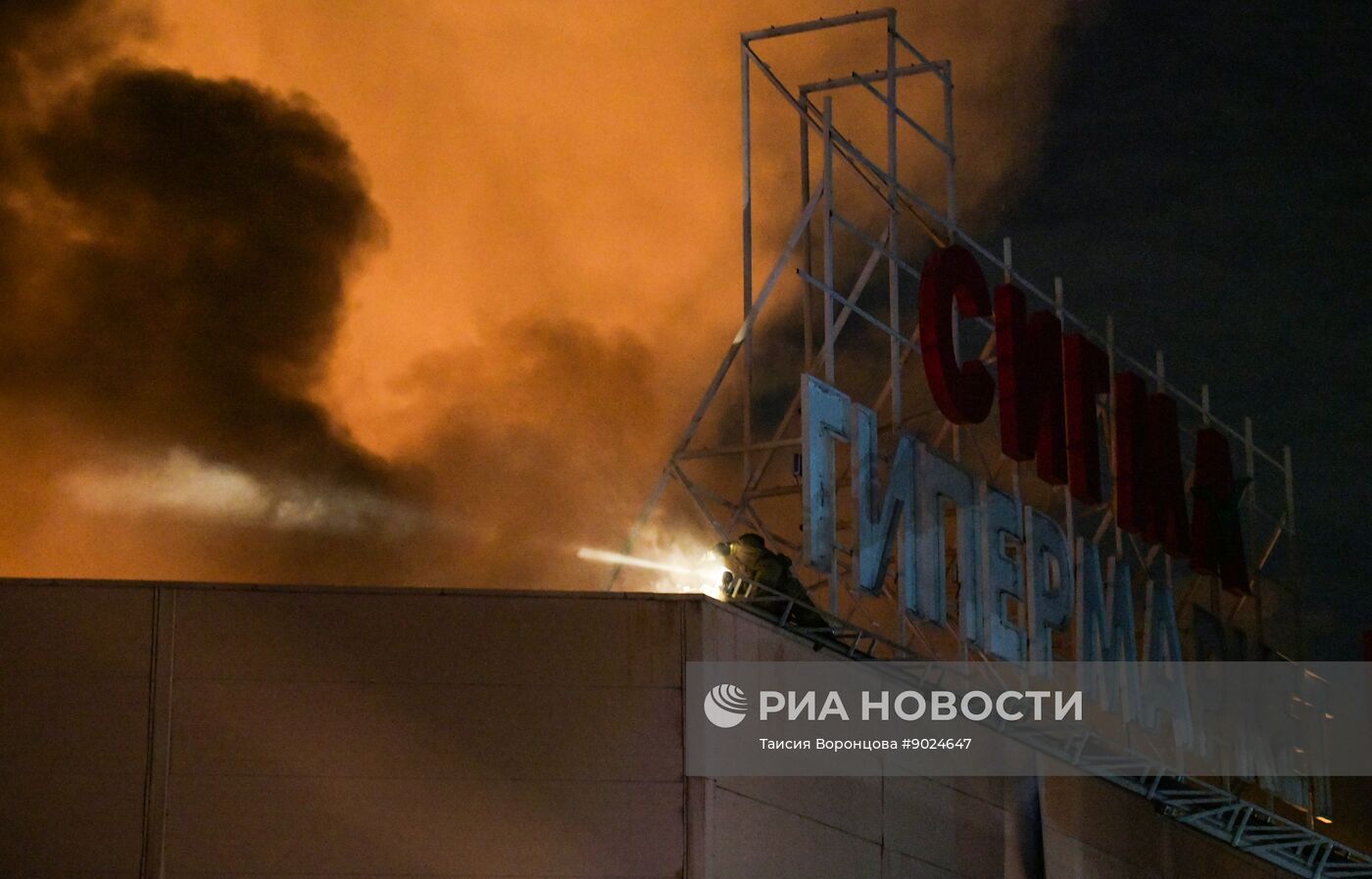 Последствия удара со стороны ВСУ по ТЦ "Сигма" в Донецке