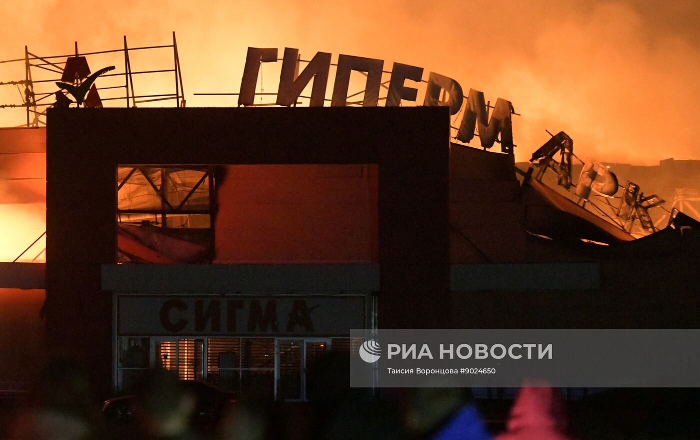 Последствия удара со стороны ВСУ по ТЦ "Сигма" в Донецке