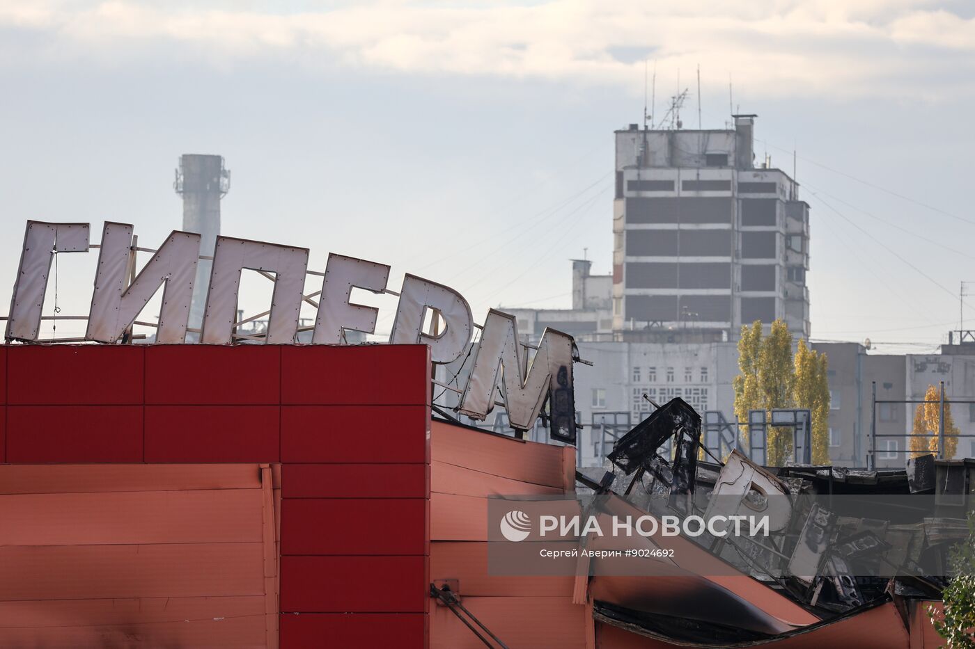 Последствия удара со стороны ВСУ по ТЦ "Сигма" в Донецке