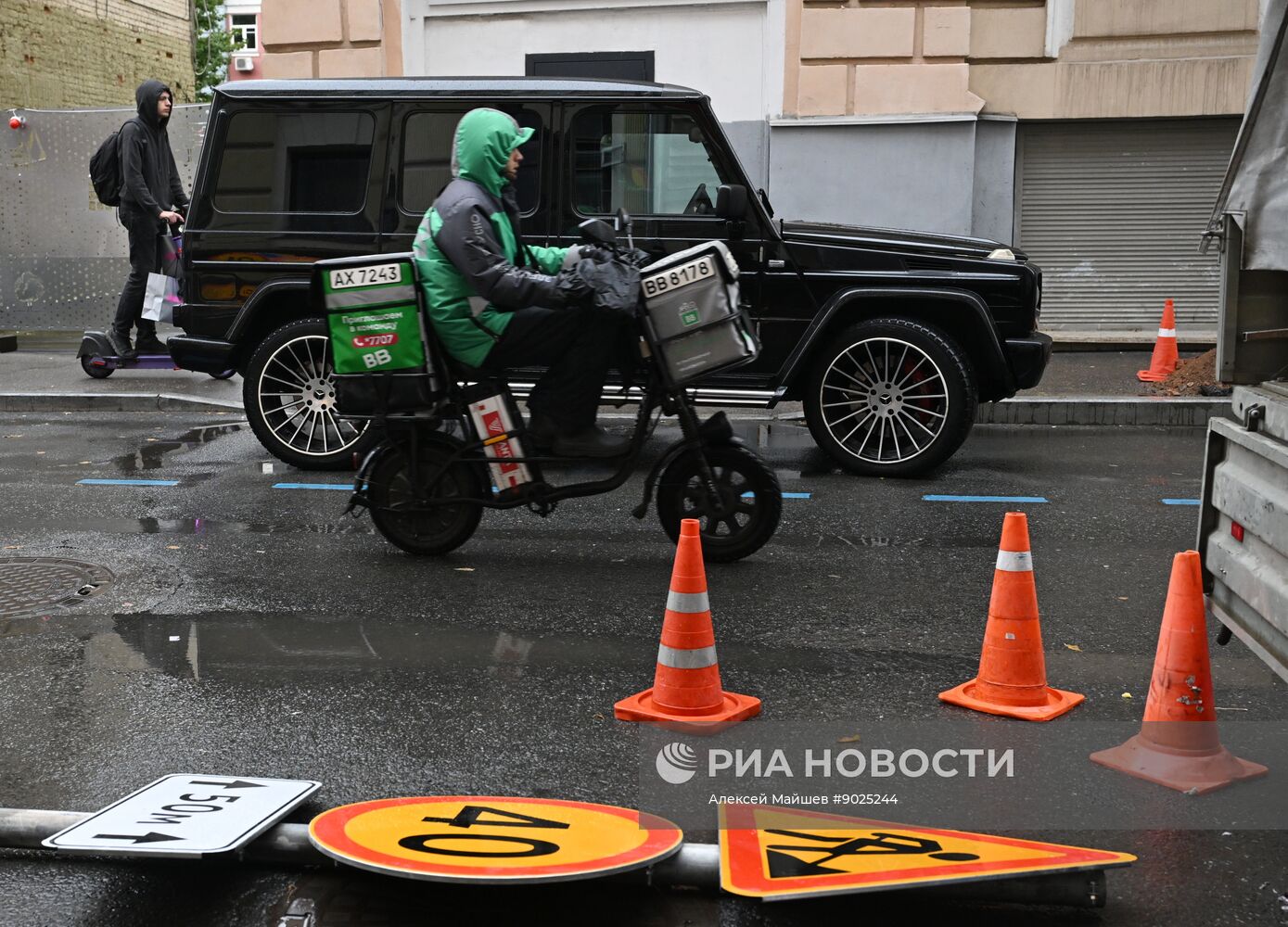 Дождливая погода в Москве