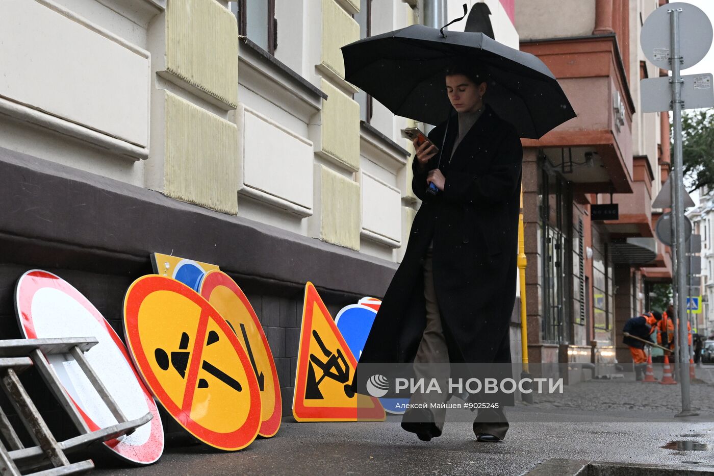 Дождливая погода в Москве