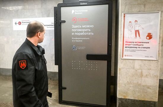 Акустические кабины в Московском метро