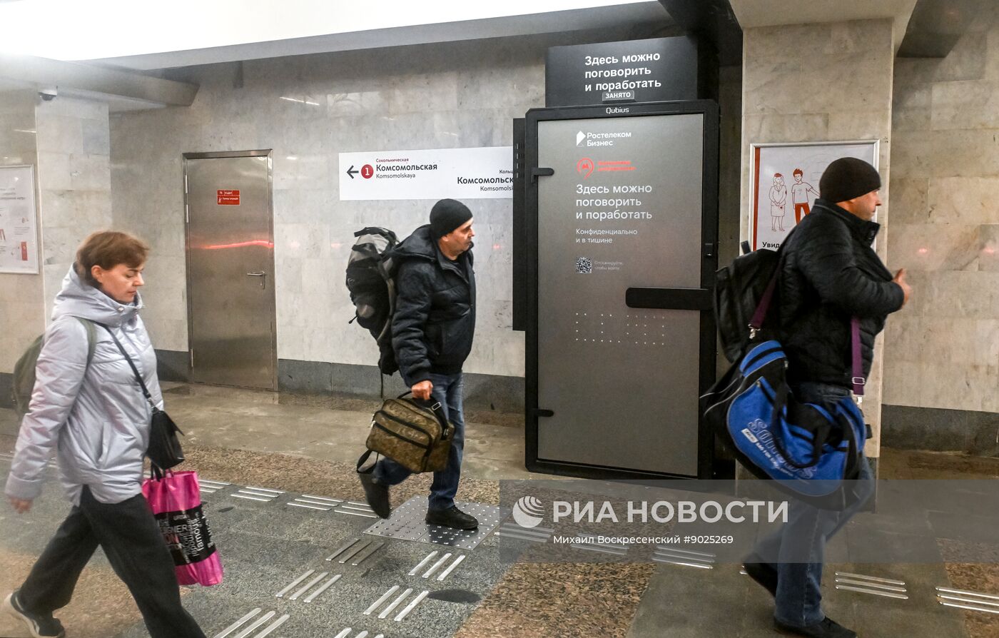 Акустические кабины в Московском метро