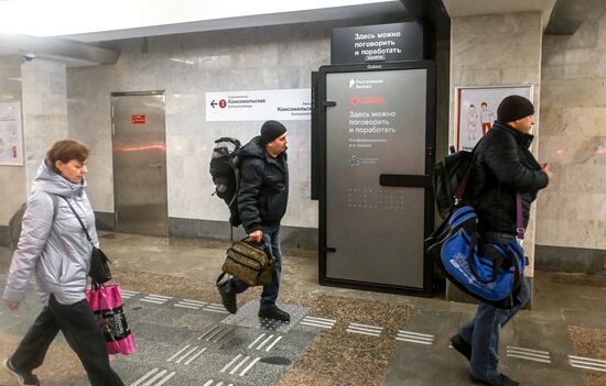 Акустические кабины в Московском метро