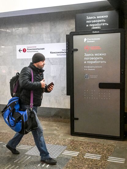 Акустические кабины в Московском метро