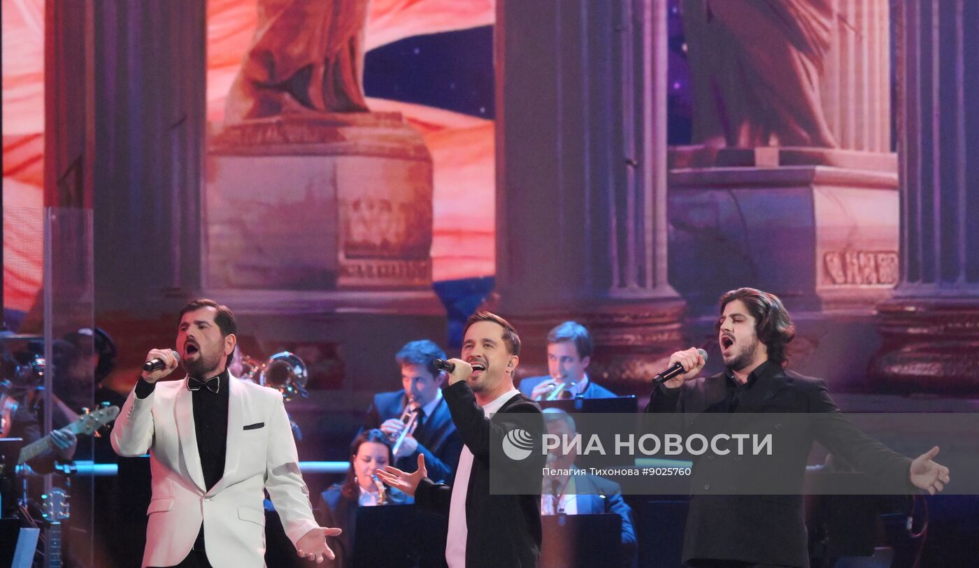 Концерт звезд шоу "Голос" в Кремлевском дворце