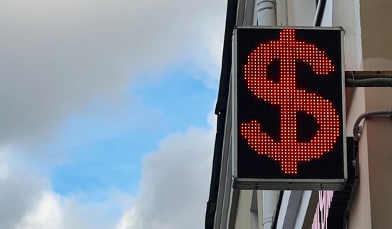 Знак доллара 