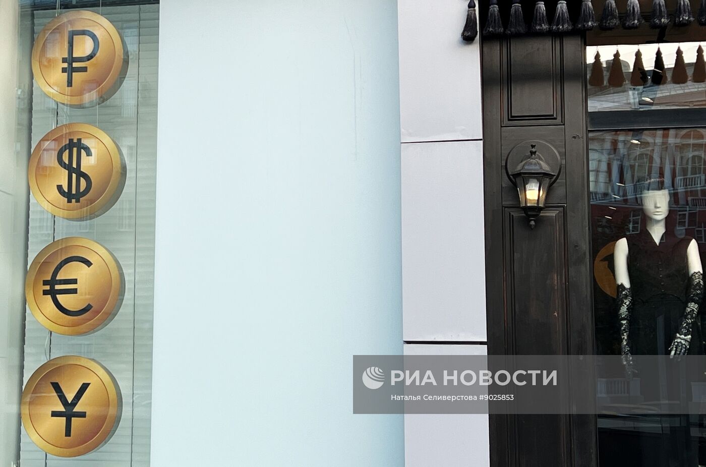 Знаки рубля, доллара, евро и юаня