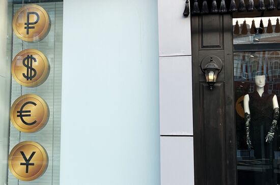 Знаки рубля, доллара, евро и юаня