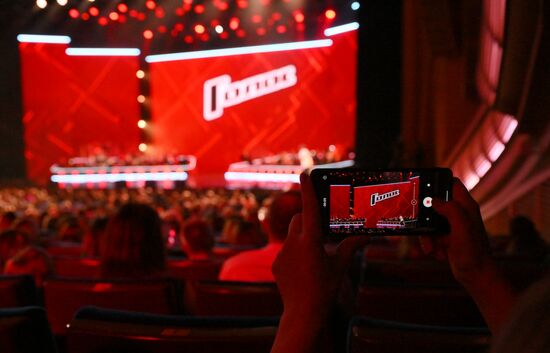 Концерт звезд шоу "Голос" в Кремлевском дворце