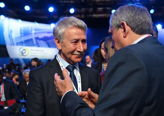 Международный форум "Российская энергетическая неделя" 