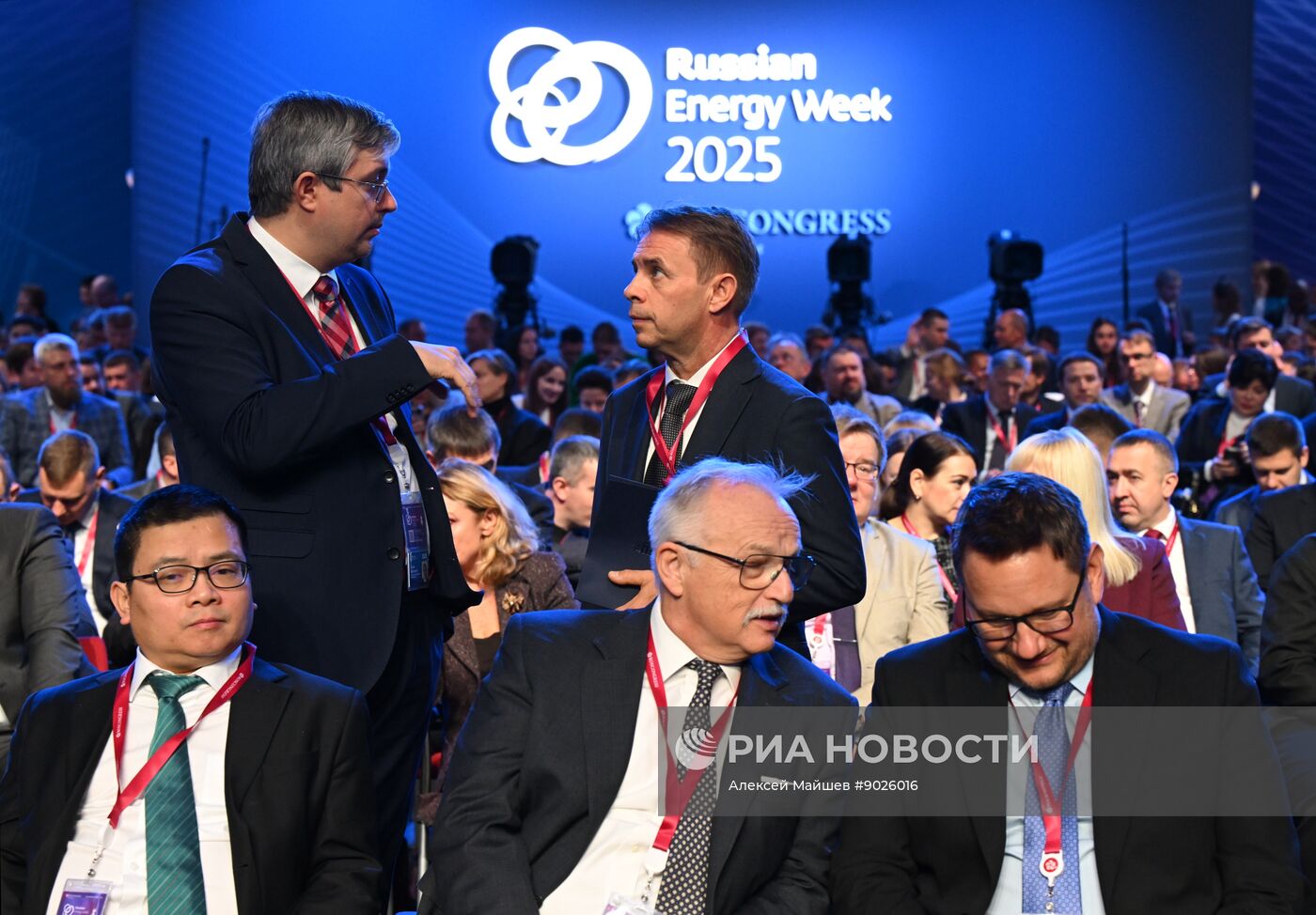 Международный форум "Российская энергетическая неделя"