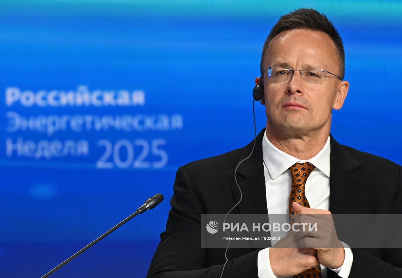 Международный форум "Российская энергетическая неделя"
