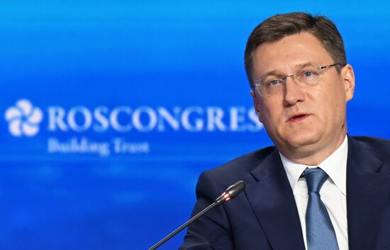 Международный форум "Российская энергетическая неделя" 