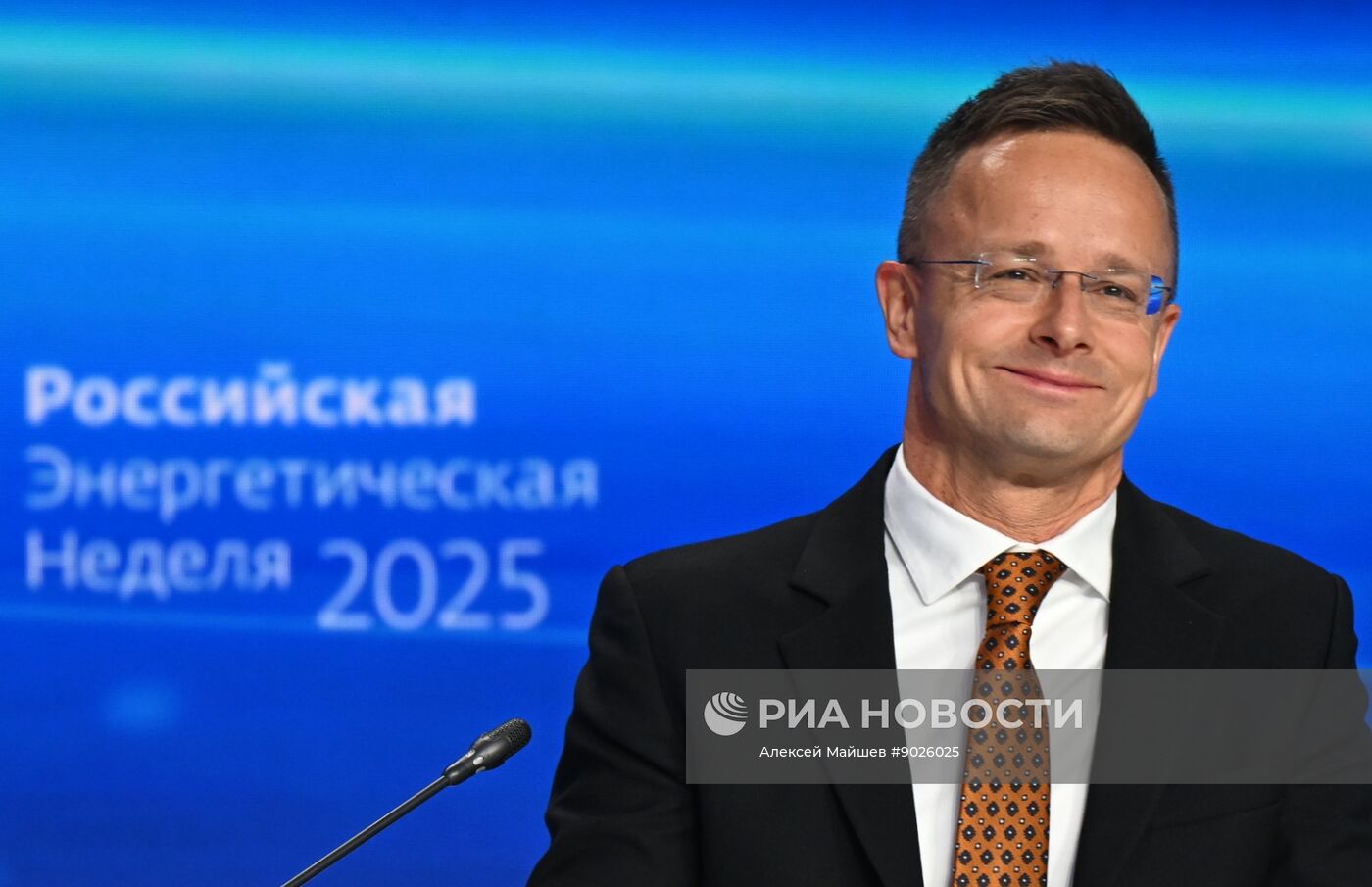 Международный форум "Российская энергетическая неделя" 