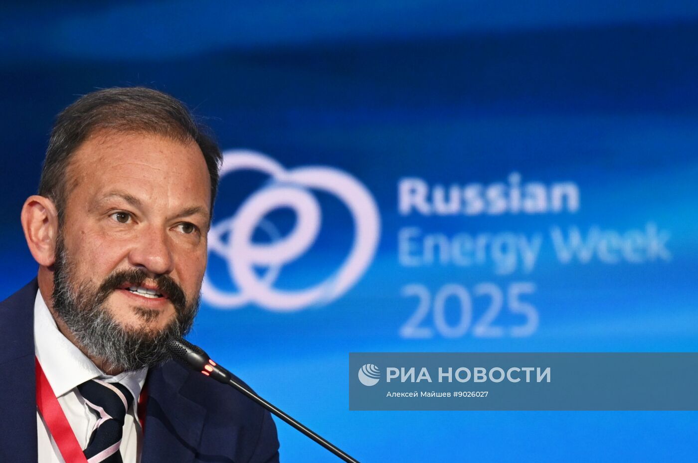 Международный форум "Российская энергетическая неделя"