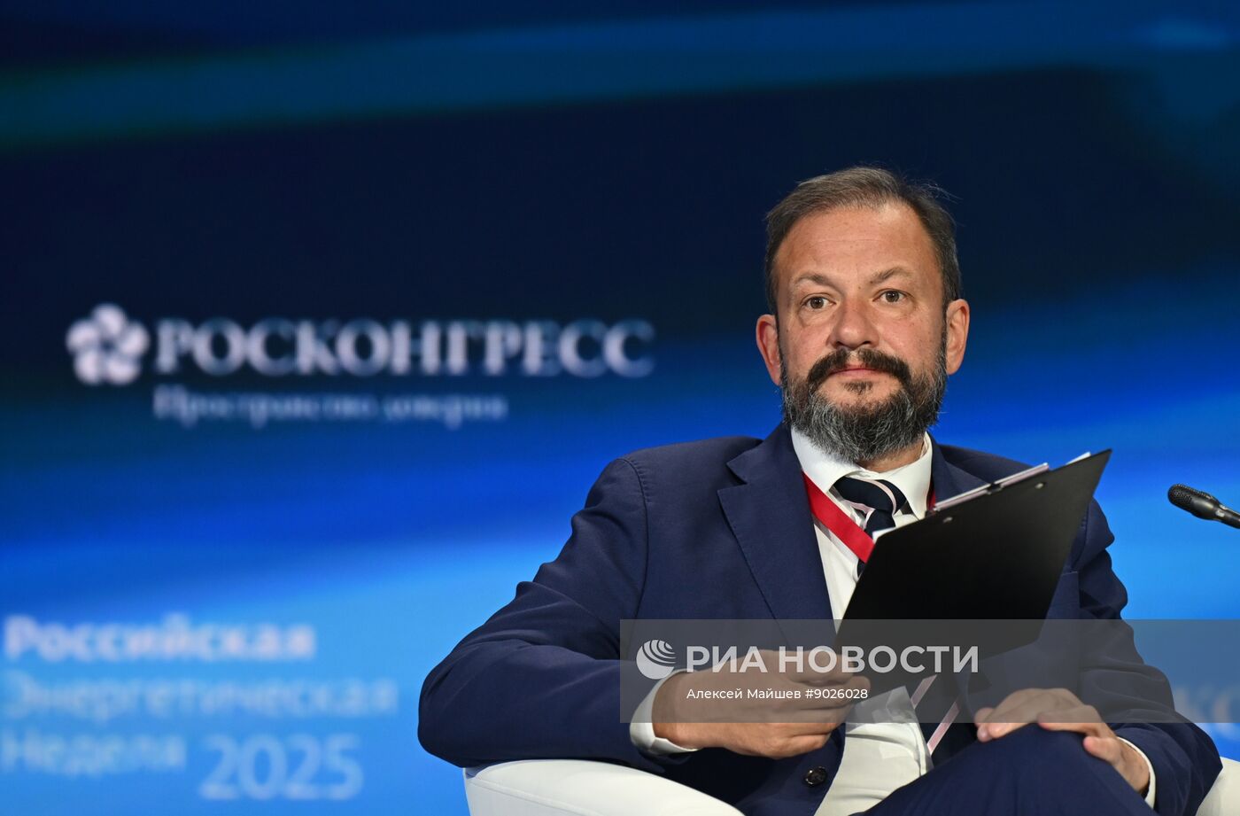 Международный форум "Российская энергетическая неделя"