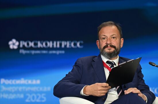 Международный форум "Российская энергетическая неделя" 