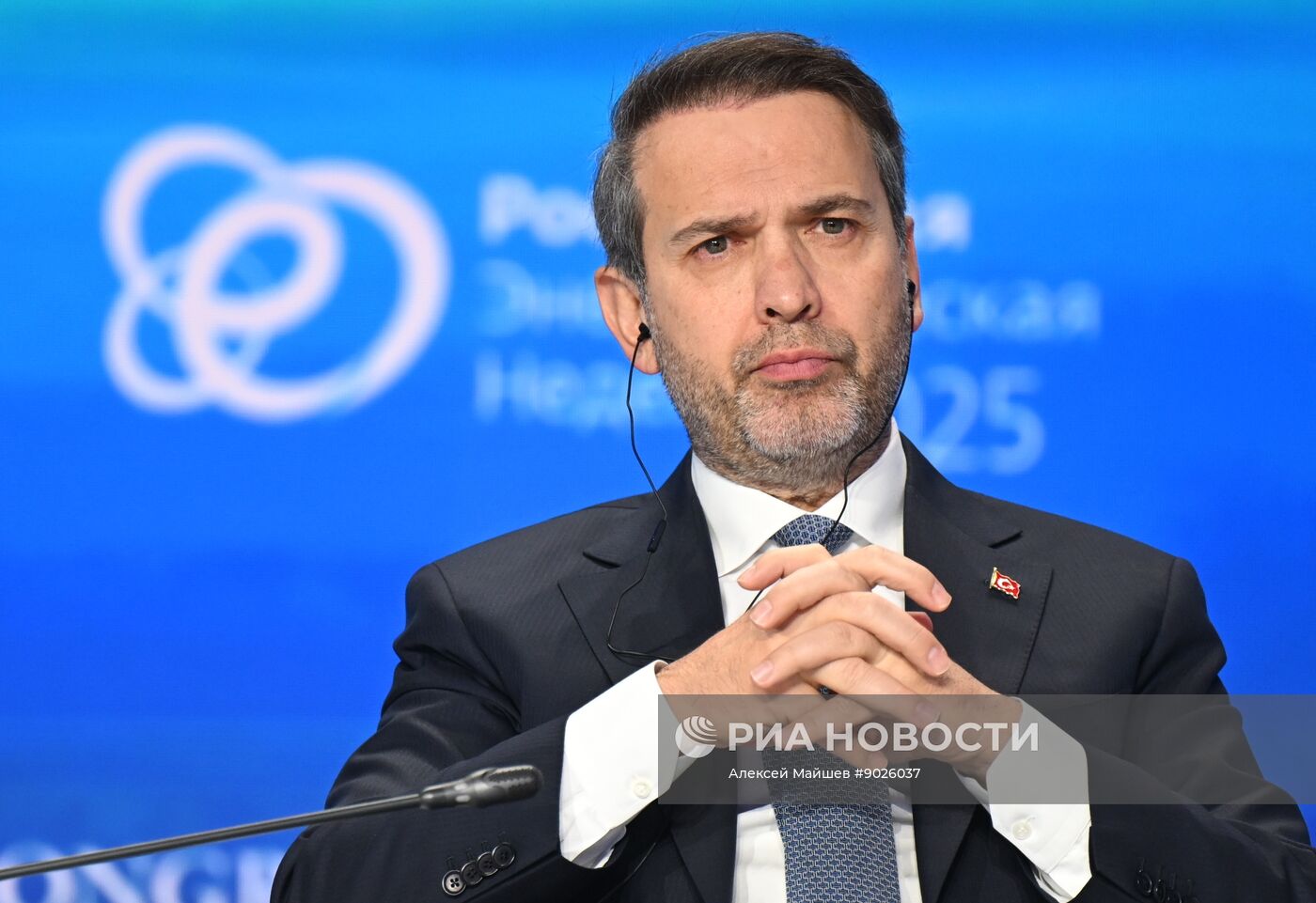 Международный форум "Российская энергетическая неделя"