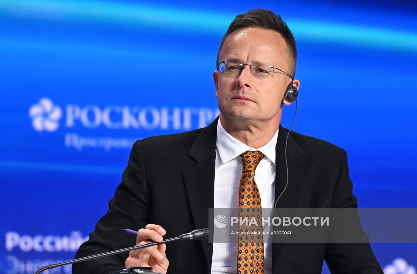 Международный форум "Российская энергетическая неделя"