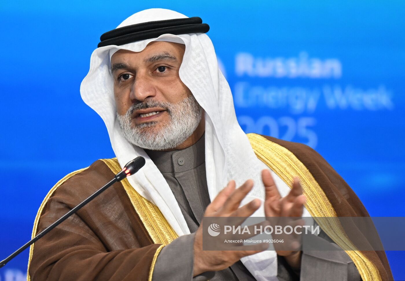 Международный форум "Российская энергетическая неделя"